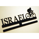 Custom Medal Themed Rack Single/Dual Sport with Name